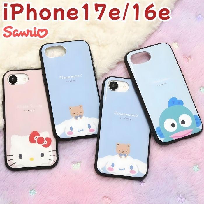 iPhone 17e 16e ケース サンリオ キャラクター iPhone17e 耐衝撃