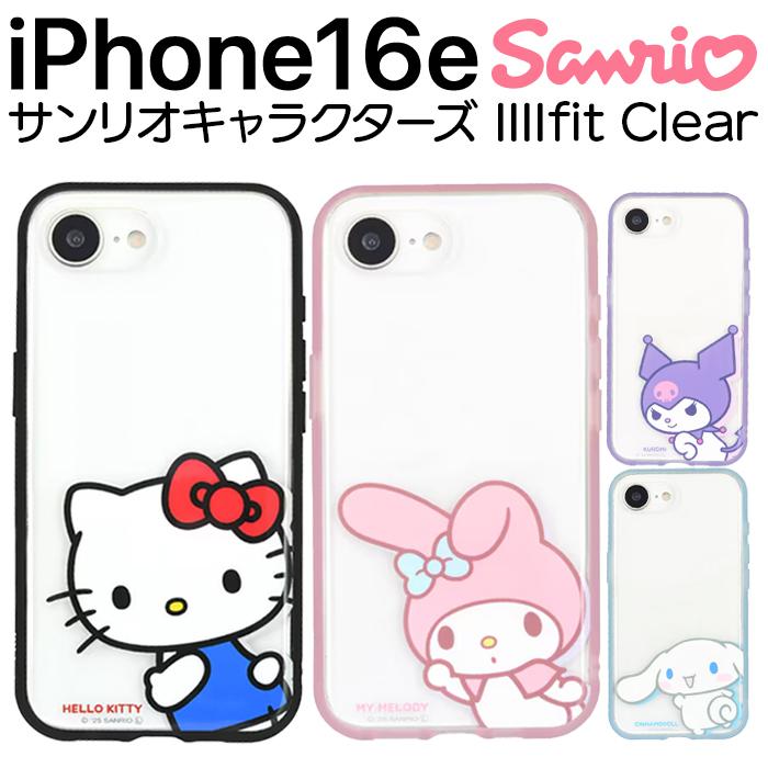iPhone16e ケース サンリオ ハローキティ マイメロディ クロミ