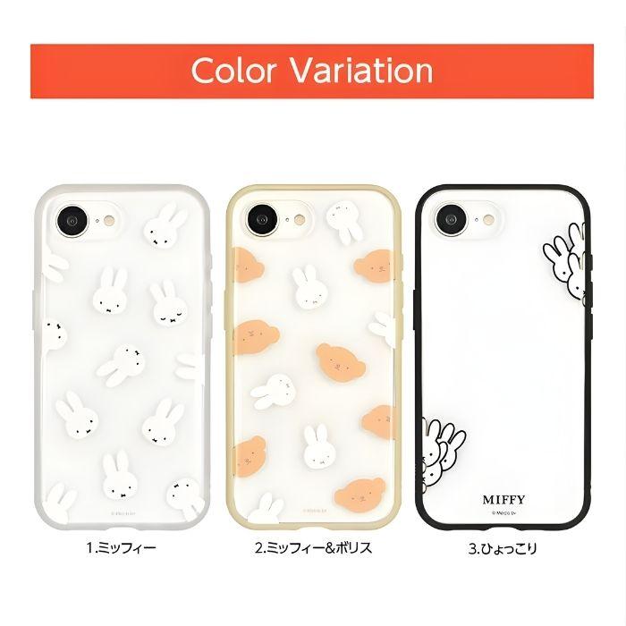 iPhone17e 16e ケース キャラクター ミッフィー SE後継 miffy 耐衝撃