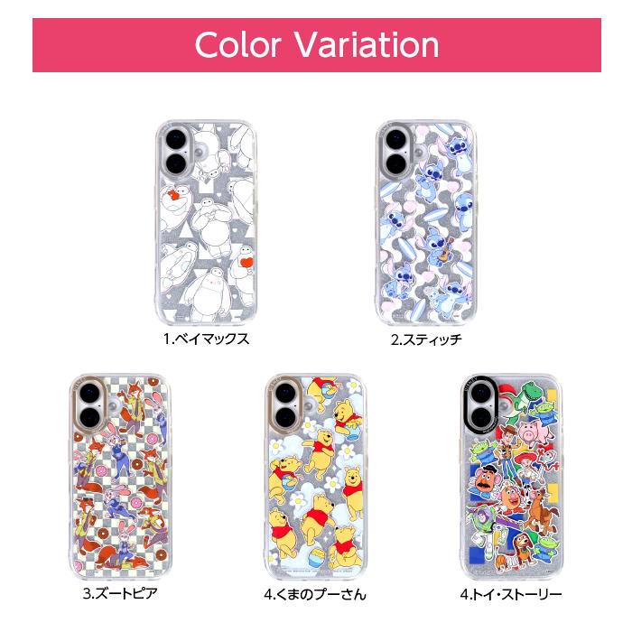 iPhone16 ケース ディズニー キャラクター 耐衝撃 iPhone16e