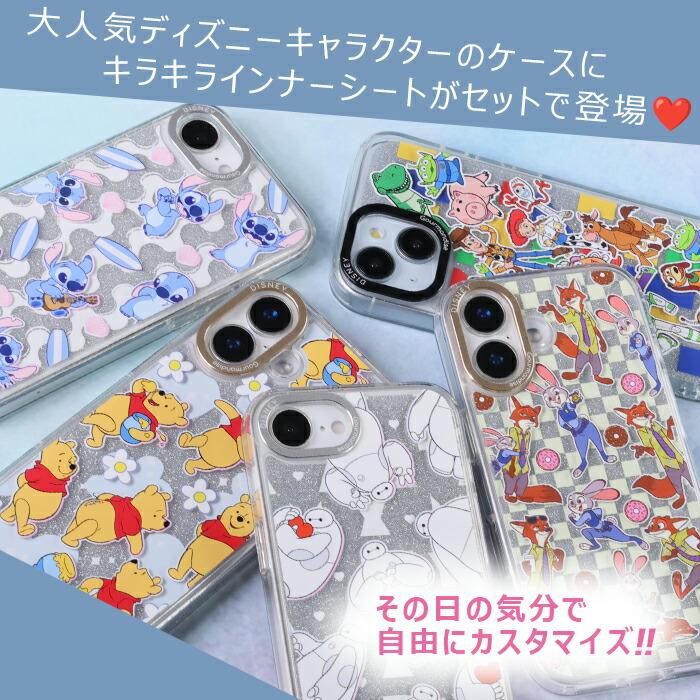iPhone16 ケース ディズニー キャラクター 耐衝撃 iPhone17e 16e