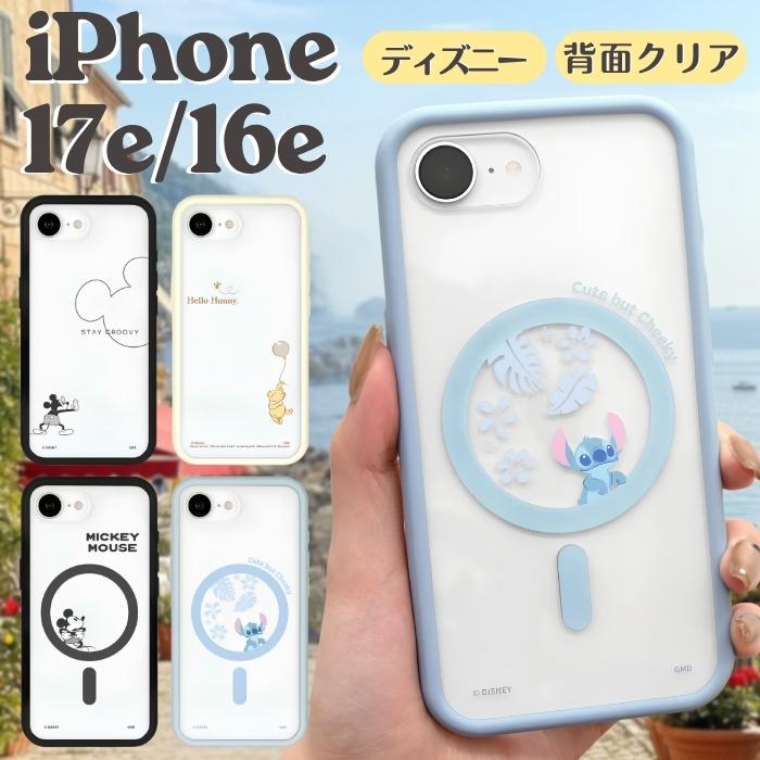 iPhone 17e ケース ディズニー クリア iPhone16e MagSafe キャラクター