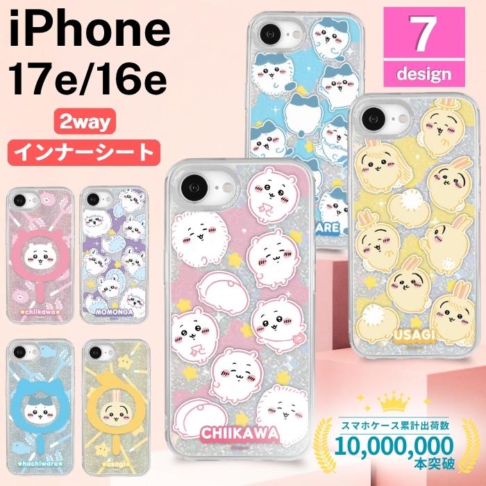 iPhone 17e ケース ちいかわ クリア iPhone16e アイフォン17e ハチワレ