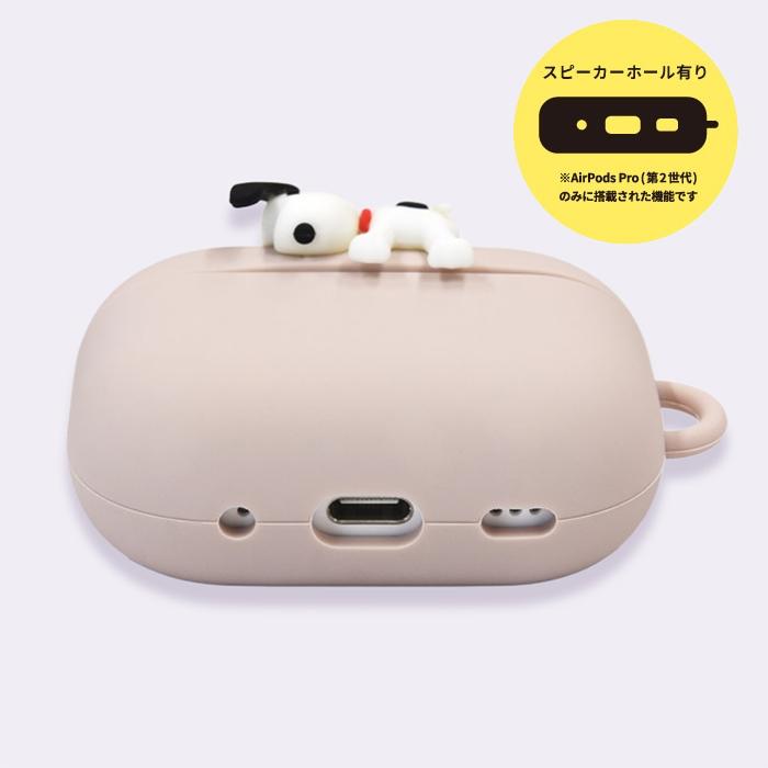 ピーナッツ スヌーピー AirPods Pro(第2世代) Pro ケース PEANUTS