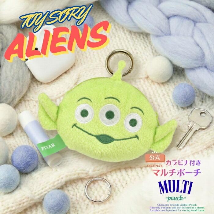 トイズマッコイ HAVEY BALL スマイリーフェイス ポーチ マルチケース トイストーリー エイリアン ポーチ ディズニー かわいい キャラクター