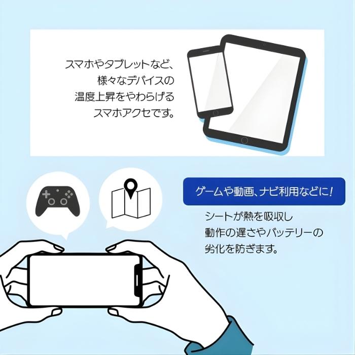 スヌーピー スマホ 冷却シート ピーナッツ 貼る スマートフォン 冷却