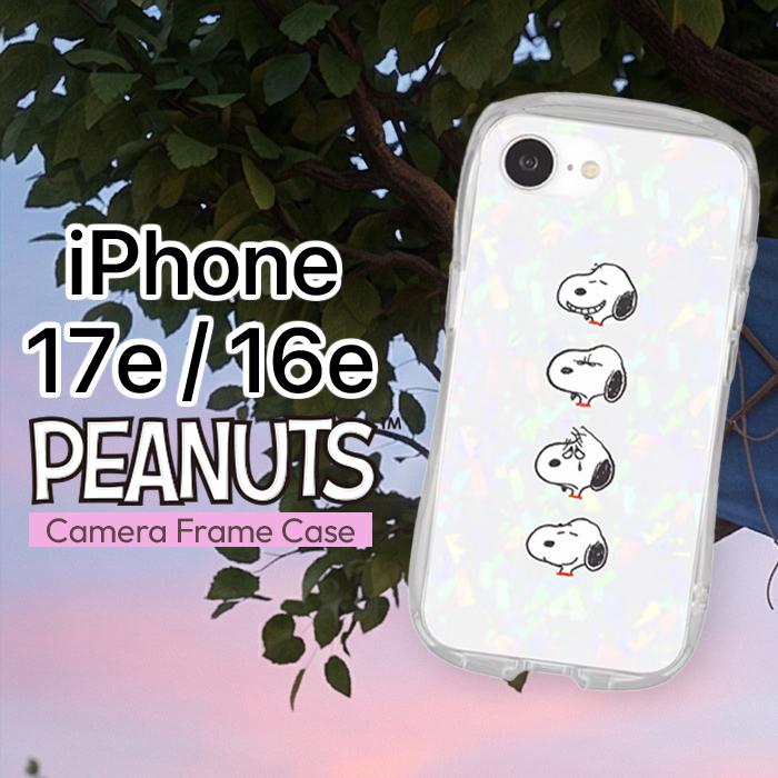 iPhone17e 16e ケース キャラクター スヌーピー iPhone16e 17e