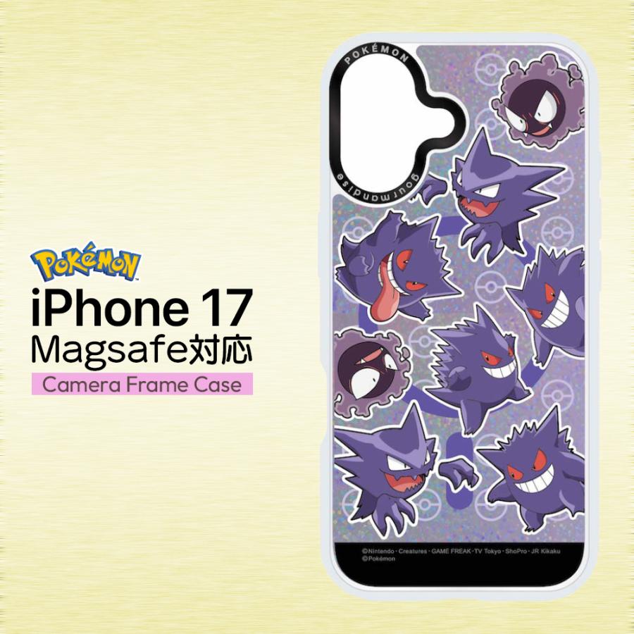 iPhone17 ケース ポケモン ゴース ゴースト ゲンガー 公式 ライセンス