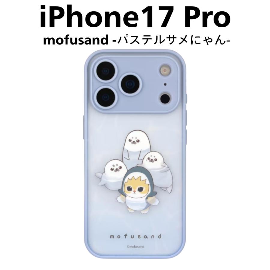 iPhone17Pro ケース モフサンド mofusand サメにゃん かわいい 猫 LINE