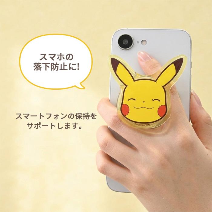 スマホグリップ ポケモン ピカチュウ かわいい MagSafe 対応