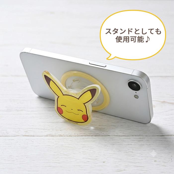 スマホグリップ ポケモン ピカチュウ かわいい MagSafe 対応