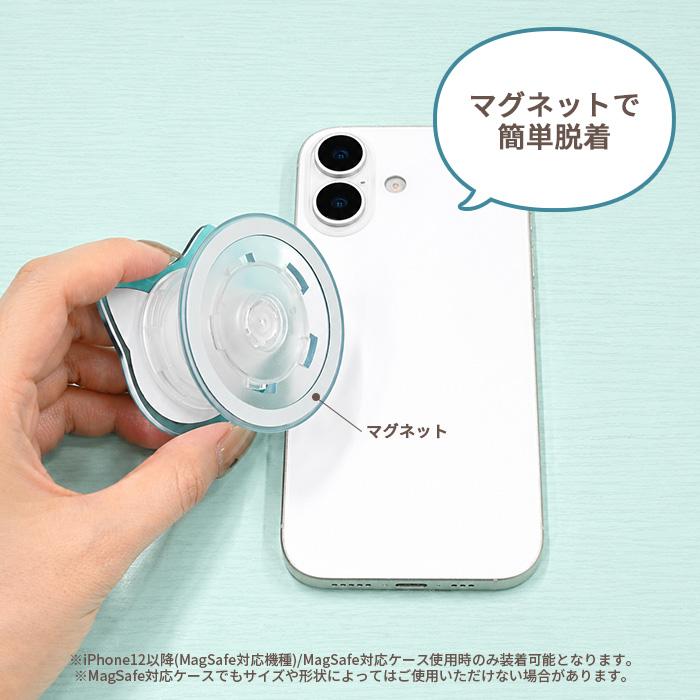 スマホグリップ ポケモン カビゴン かわいい MagSafe 対応 マグネット