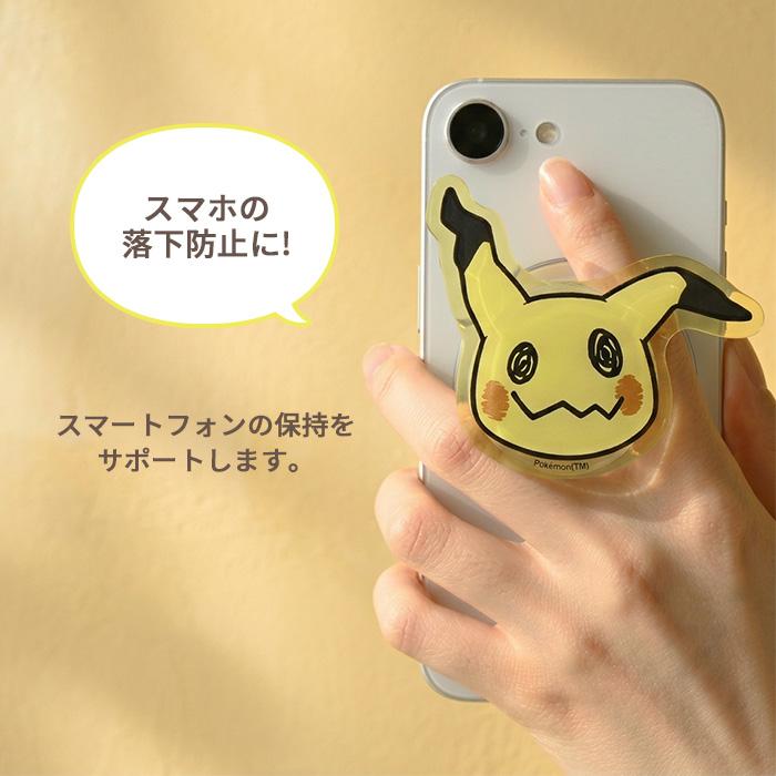 スマホグリップ ポケモン ミミッキュ かわいい MagSafe 対応
