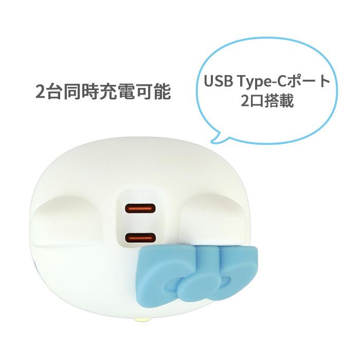 サンリオ キティちゃん ACアダプタ スマホ 充電器 かわいい