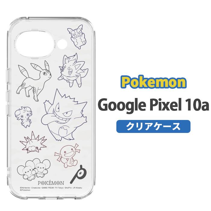 Google Pixel 10a ケース クリア ポケモン グーグル ピクセル10a