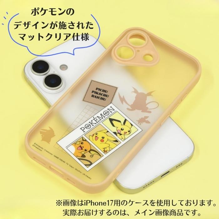 iPhone 17e ケース ポケモン クリア iPhone16e アイフォン17e