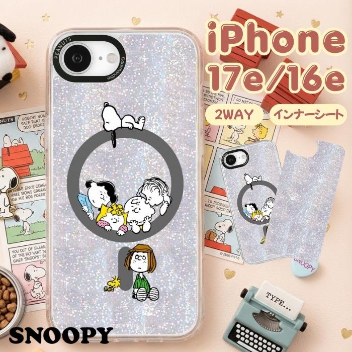 iPhone 17e ケース スヌーピー クリア iPhone16e アイフォン17e