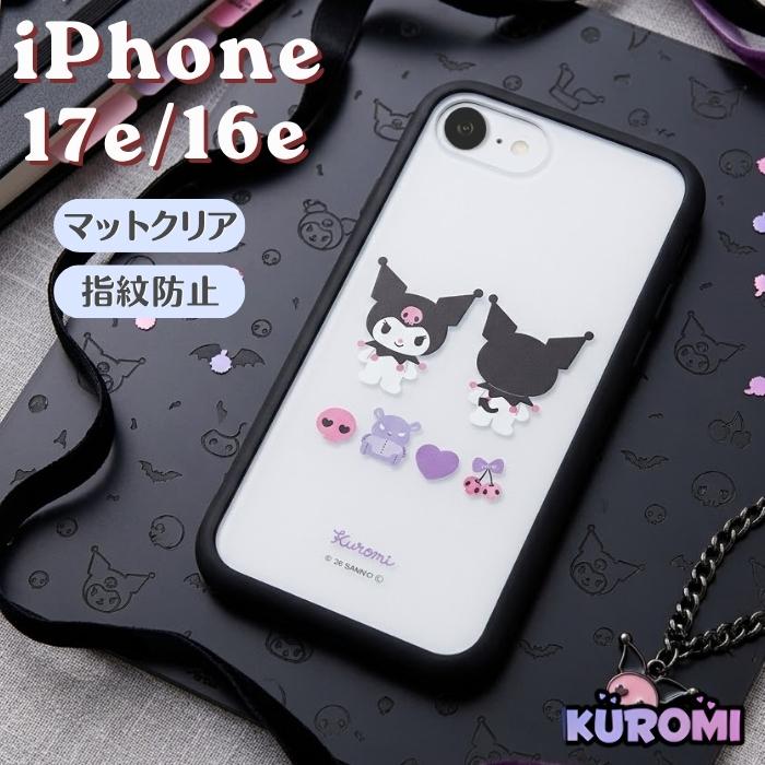 iPhone 17e ケース クロミ クリア iPhone16e アイフォン17e サンリオ