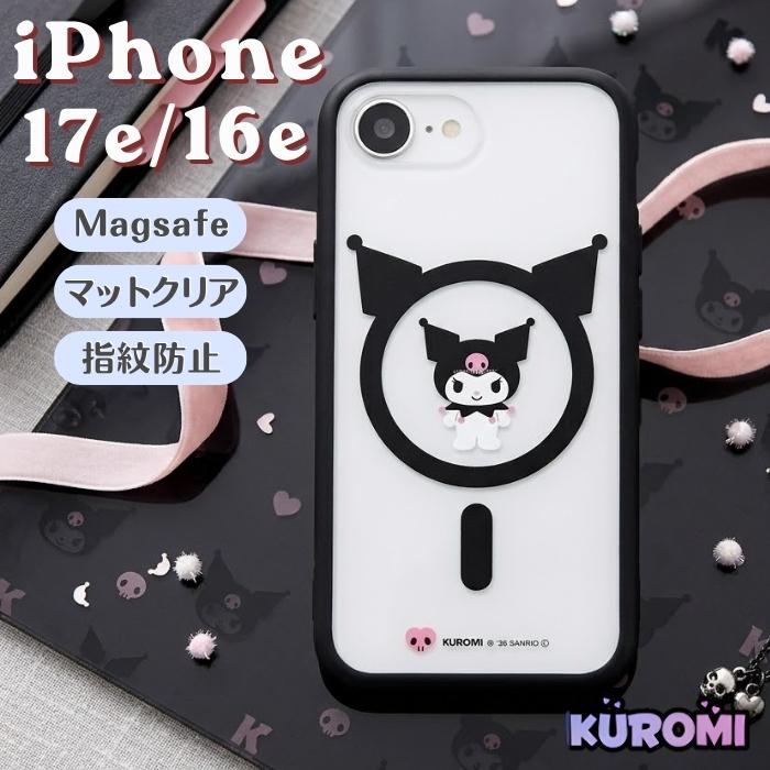 iPhone 17e ケース クロミ クリア iPhone16e アイフォン17e MagSafe