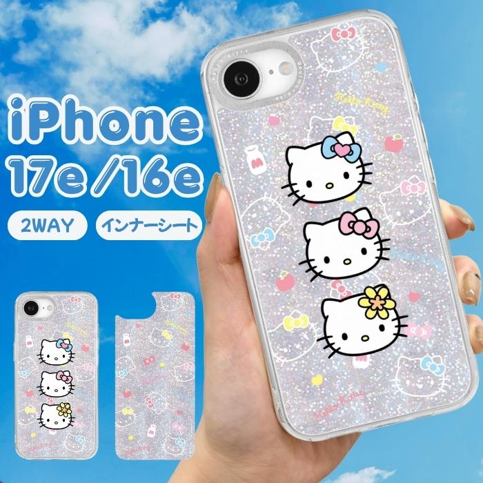 iPhone 17e ケース ハローキティ クリア iPhone16e アイフォン17e
