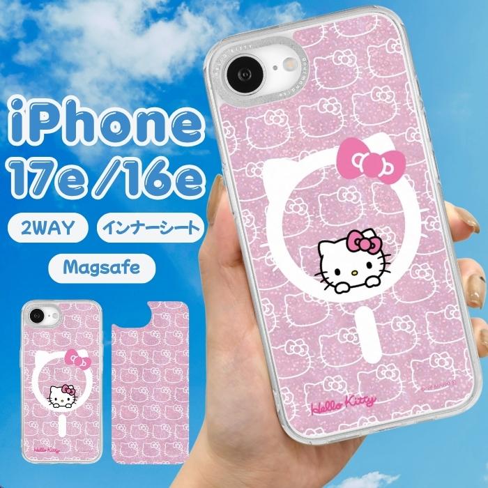 iPhone 17e ケース ハローキティ クリア iPhone16e アイフォン17e