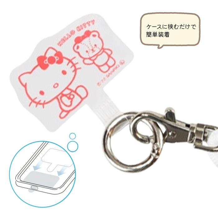 ショルダーストラップ サンリオ ハローキティ ストラップ かわいい
