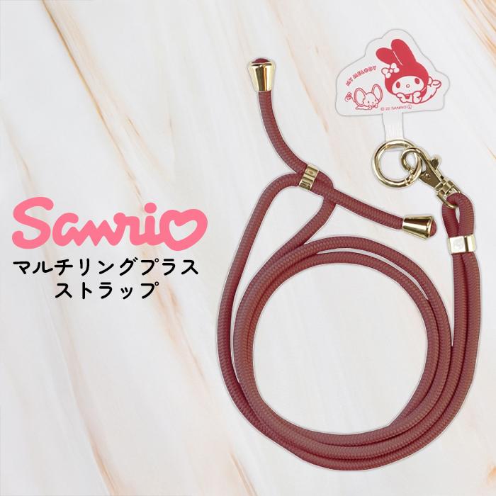 ショルダーストラップ サンリオ マイメロディ ストラップ かわいい