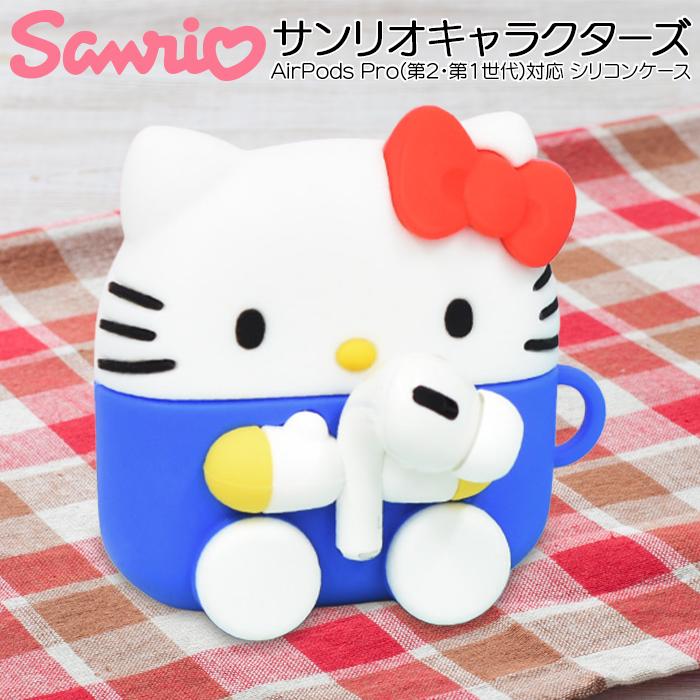 AirPods Pro 第2世代 サンリオ キャラクター ハローキティ かわいい