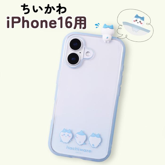 iPhone 16 ケース キャラクター ハチワレ かわいい 耐衝撃 保護 カバー