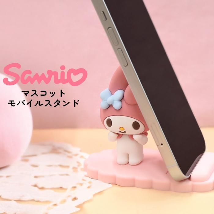 スマホスタンド マイメロディ かわいい サンリオ キャラクター 