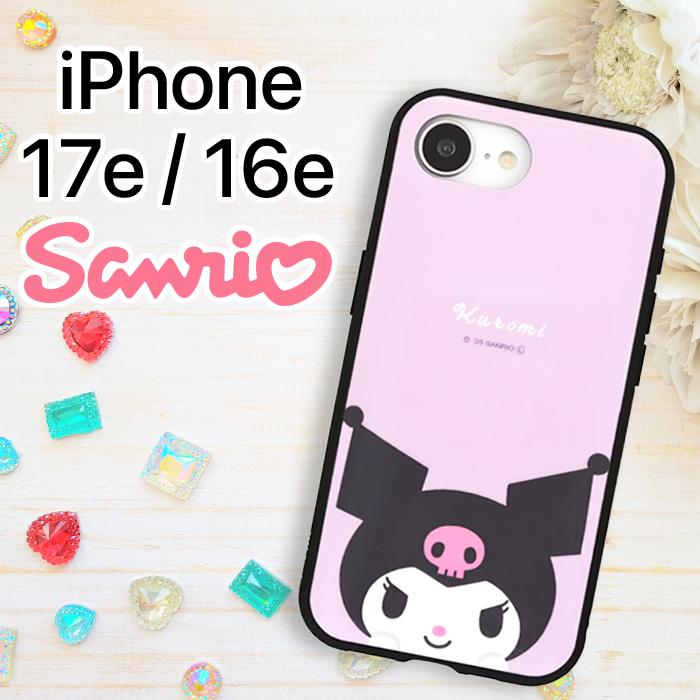 iPhone17e 16e ケース キャラクター クロミ iPhone 17e サンリオ 耐