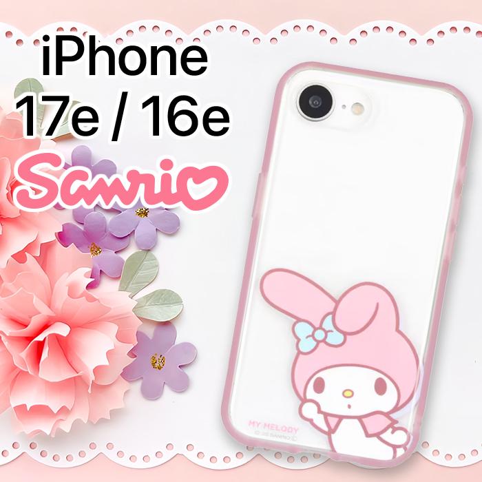 iPhone17e 16e ケース キャラクター マイメロディ iPhone 17e サンリオ