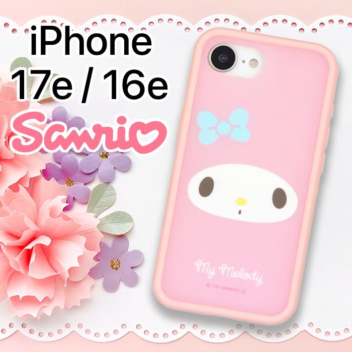 iPhone17e 16e ケース キャラクター マイメロディ iPhone 17e サンリオ