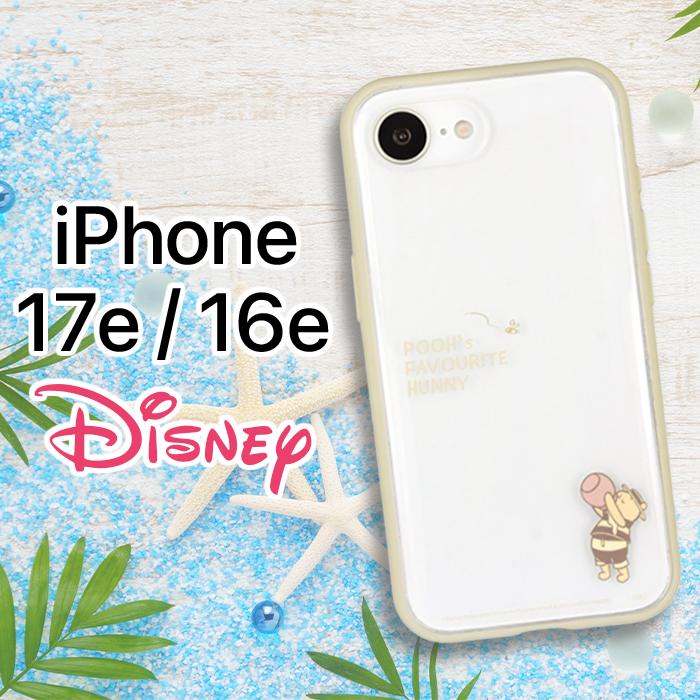 iPhone17e 16e ケース キャラクター プーさん iPhone 17e ディズニー