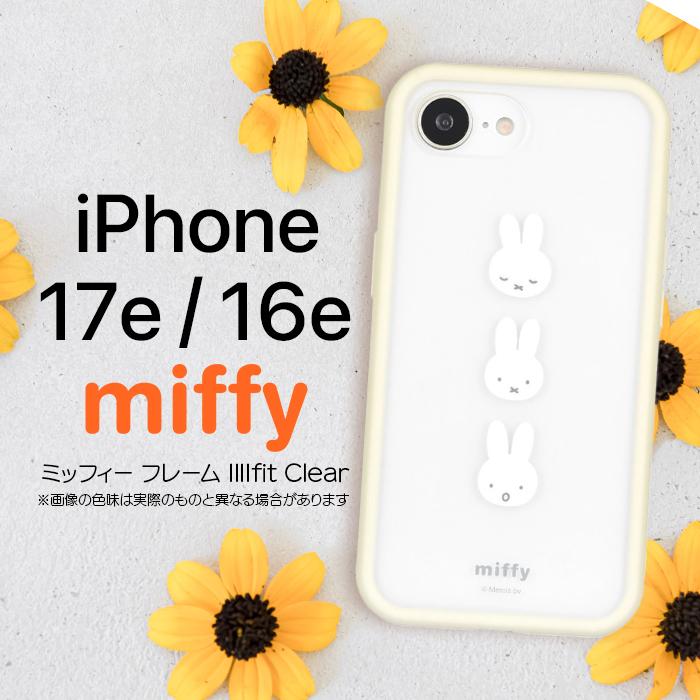 iPhone17e 16e ケース キャラクター ミッフィー iPhone16e 17e