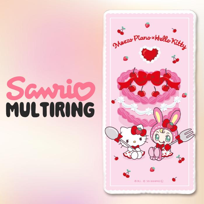 ハローキティ ベリエちゃん 充電器 モバイルバッテリー サンリオ