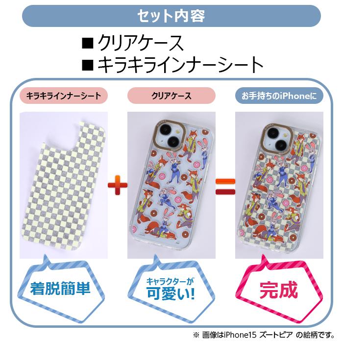 iPhone16 ケース クリア ディズニー ズートピア 耐衝撃 TPU エア