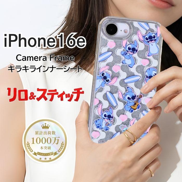 iPhone16e ケース スティッチ ディズニー キャラクター リロ