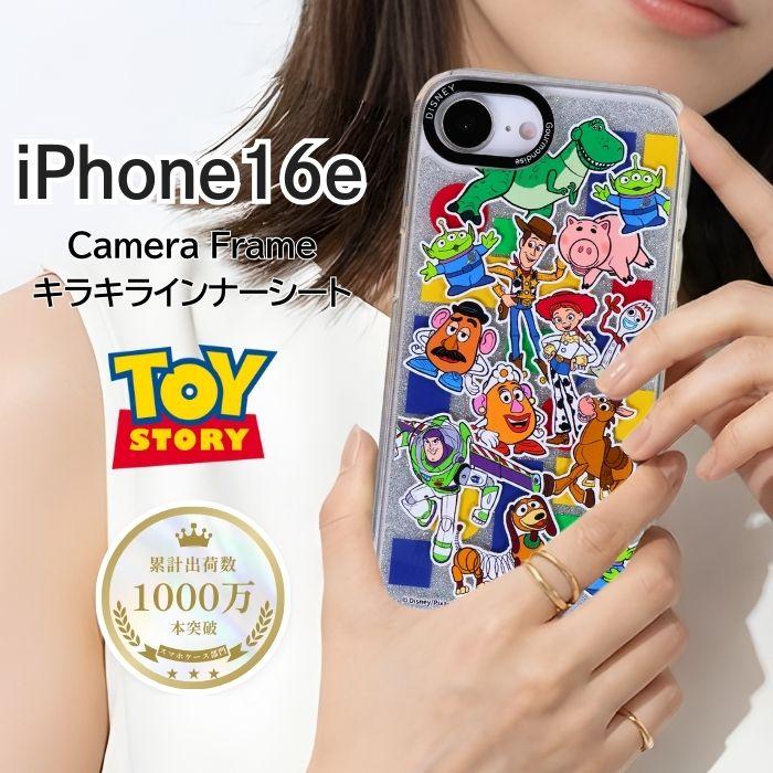 iPhone 16e ケーストイストーリー ピクサー ディズニー 耐衝撃