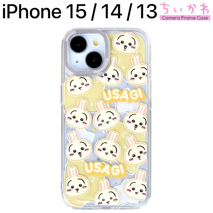 CASETiFY ちいかわ うさぎ iPhone 15 Pro Max ケース CASETiFY ちいかわ うさぎ iPhone 15 Pro Max ちいかわ うさぎ