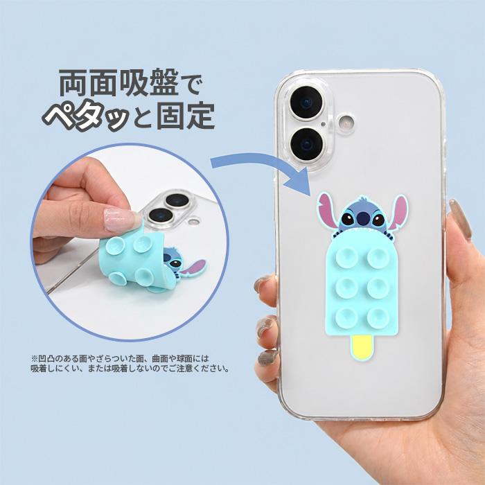 ディズニー スティッチ スマホ固定シート 吸盤シート 自撮り SNS投稿