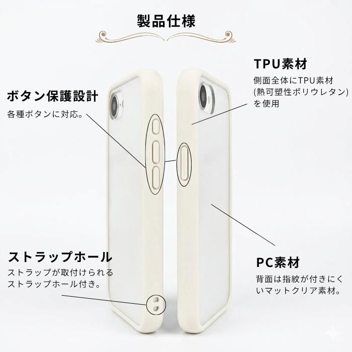 iPhone 17e ケース クリア シンプル iPhone16e アイフォン17e 耐衝撃