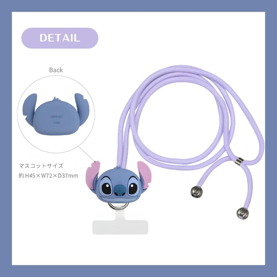 ディズニー スティッチ スマホストラップ ショルダーストラップ