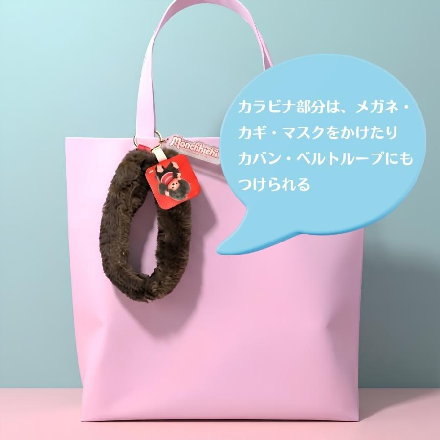 ハンドストラップ モンチッチ ファー ふわふわ キーホルダー チャーム