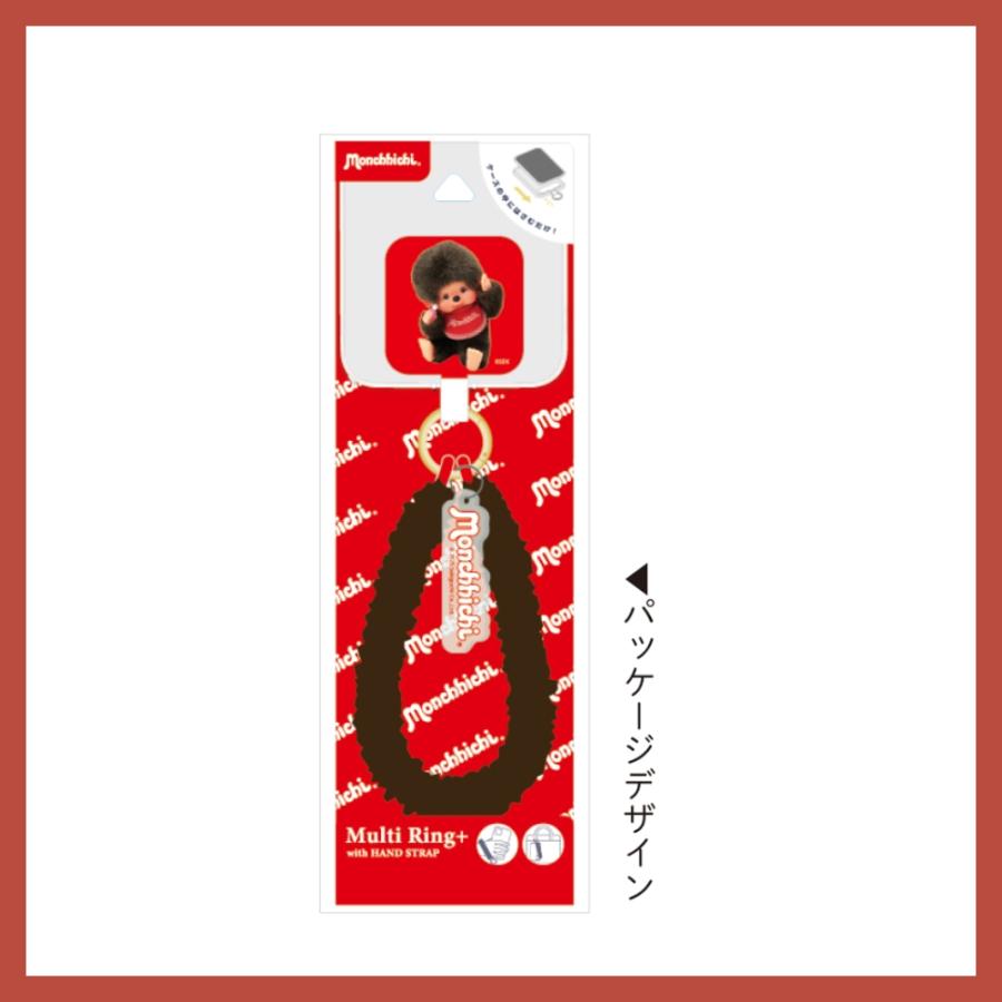 ハンドストラップ モンチッチ ファー ふわふわ キーホルダー チャーム