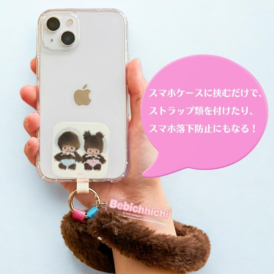 ハンドストラップ モンチッチ ベビチッチ ファー ふわふわ