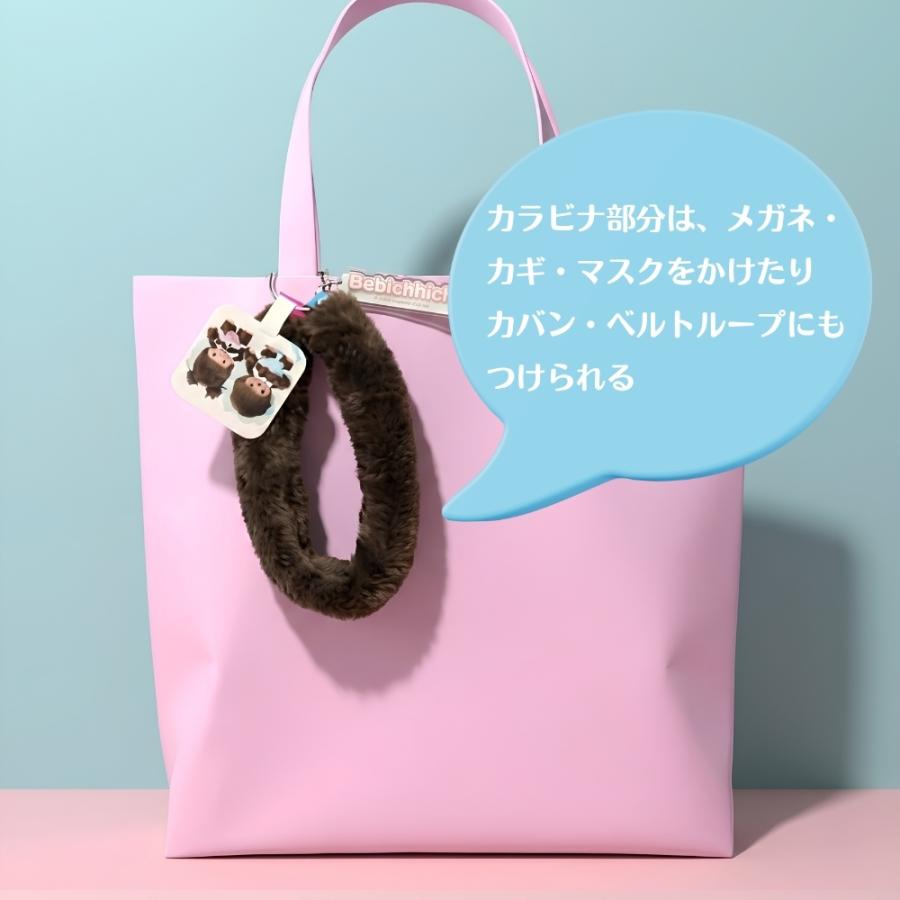 ハンドストラップ モンチッチ ベビチッチ ファー ふわふわ