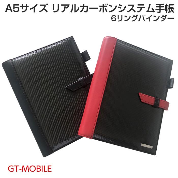 システム手帳 A5 手帳 本革 ペンホルダー リング ポケット 手帳A5