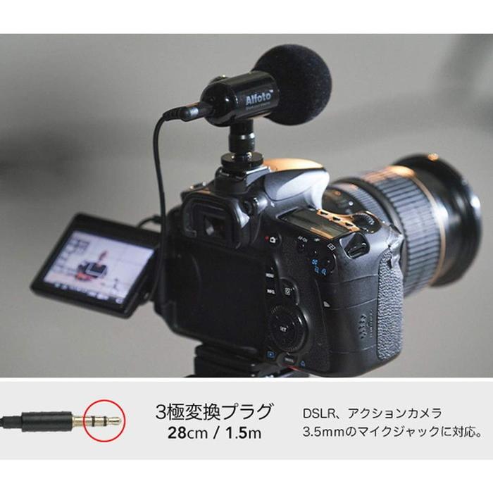 Alfot アルフォト Alfoto 高性能マイク Qmic スタンドキット ブラック Qmic Kit Bk Youtuber ロケ Asmr Youtube撮影 新生活 新生活家電 一人暮らし Hsk 4589757581377 ケース フィルムのwhitebang 通販 Yahoo ショッピング