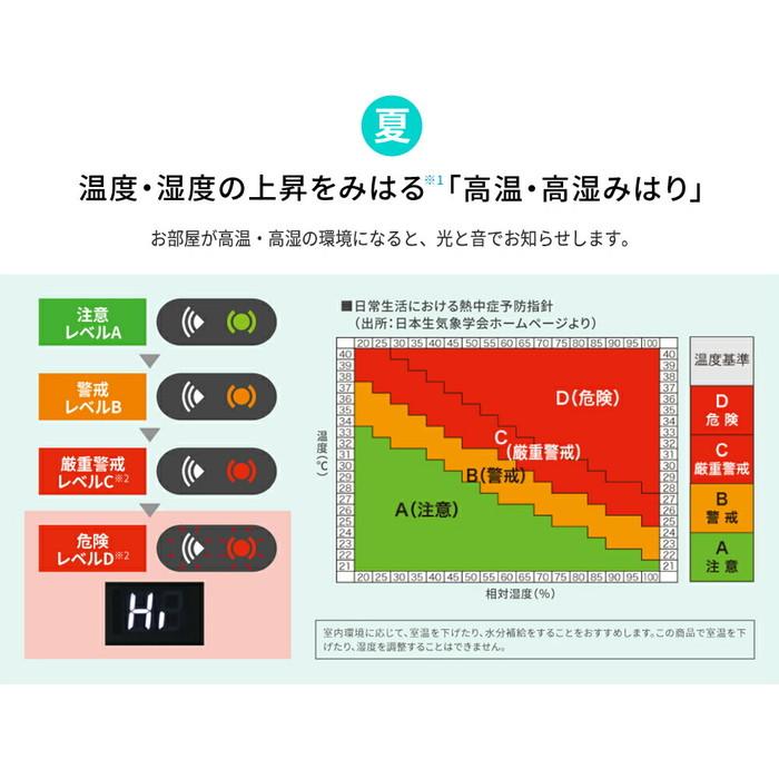 シャープ 扇風機 ヒーター 空気清浄機 スリムイオンファン HOT＆COOL PF-JTH1-N ゴールド系 ピンクゴールド イオン プラズマクラスター 暖房 25000搭載 SHARP｜white-bang｜10